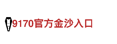 打造创意梦想，bet9手机客户端助您成功！
